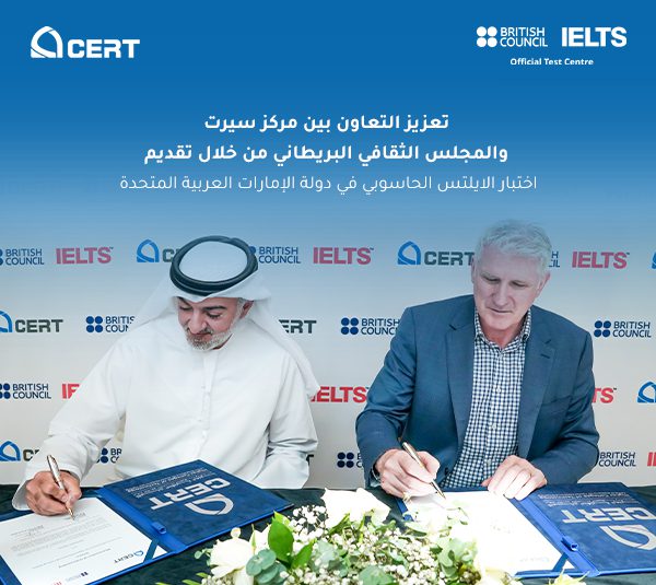 CERT and the British Council Strengthen Collaboration