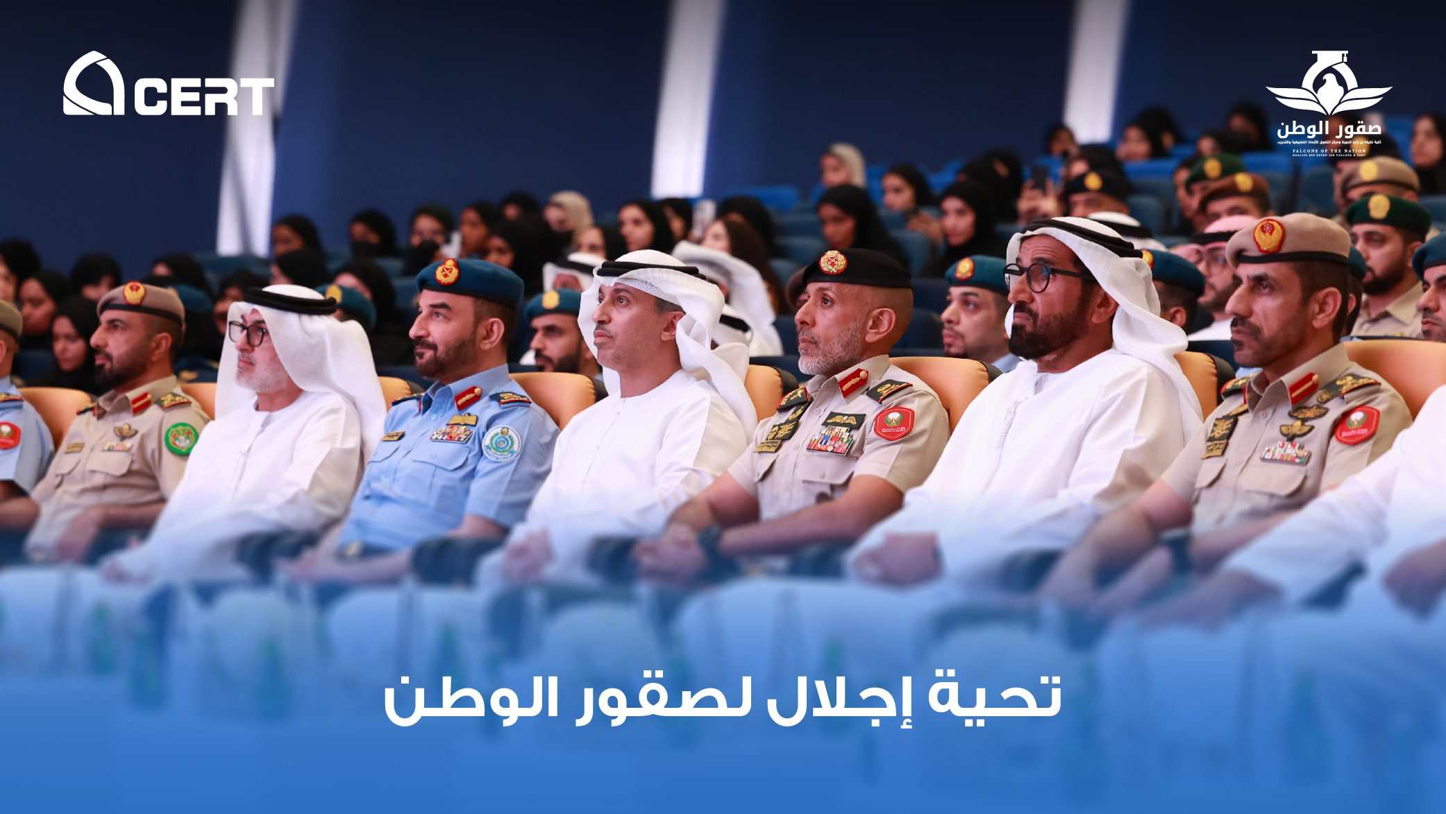 KBZ Graduation