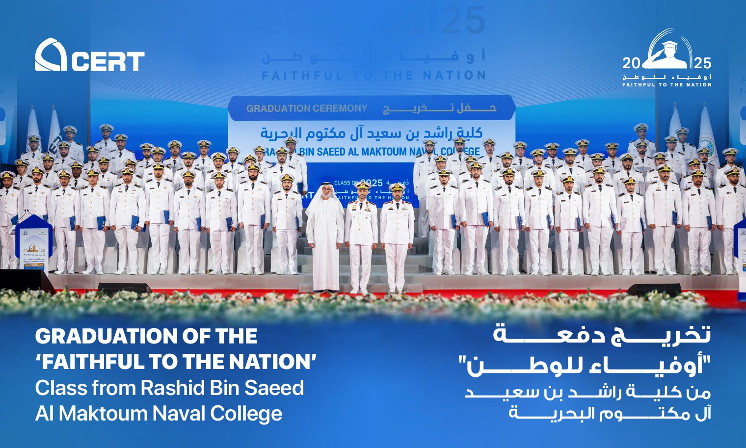 Naval College 2025 Graduation