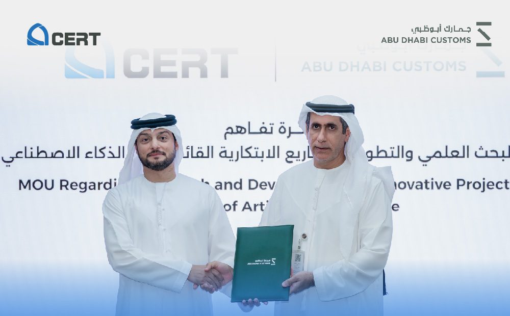 جمارك أبوظبي ومركز "سيرت" تعززان التعاون البحثي في المشاريع القائمة على الذكاء الاصطناعي