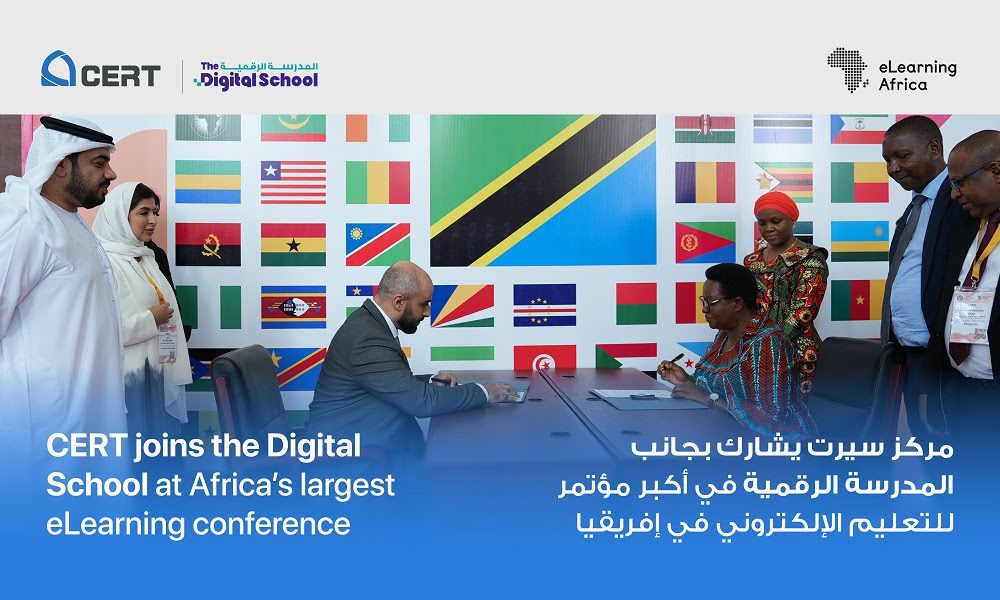 CERT joins the Digital School at Africa’s largest eLearning conference