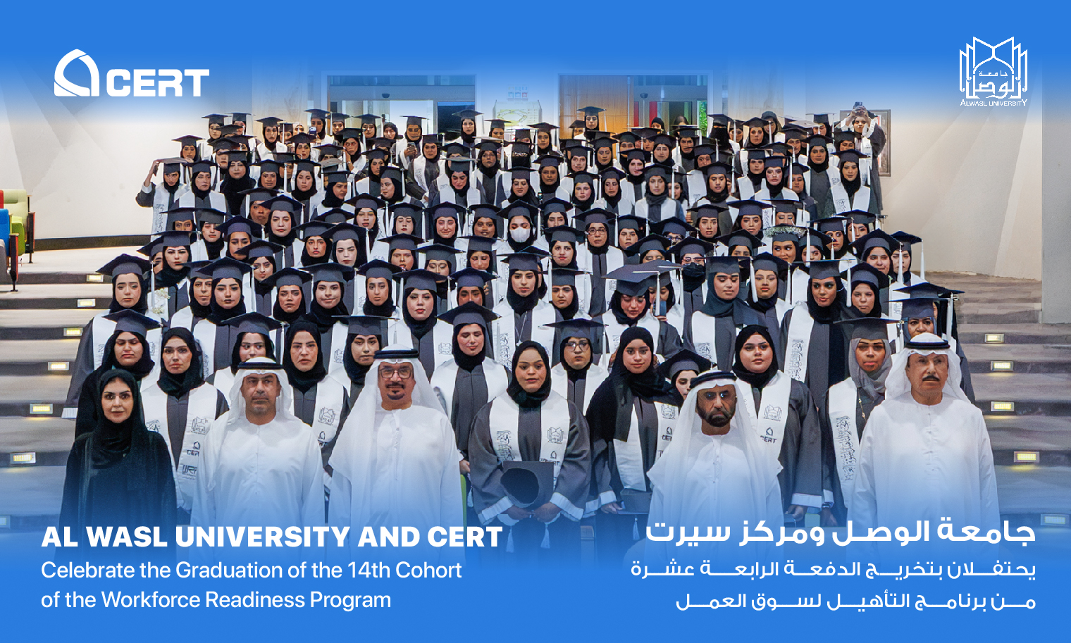 Abu Dhabi, United Arab Emirates