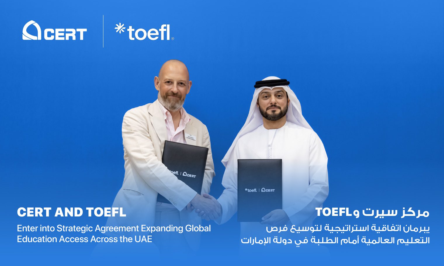 CERT and TOEFL Partnership